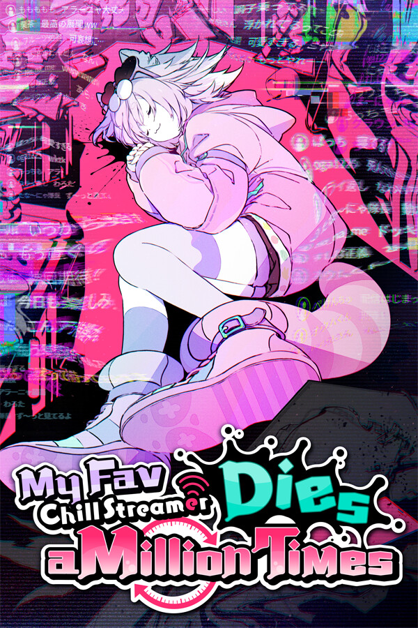 My Fav Chill Streamer Dies a Million Times cover