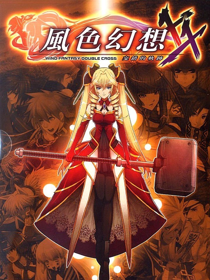 Wind Fantasy Double Cross cover
