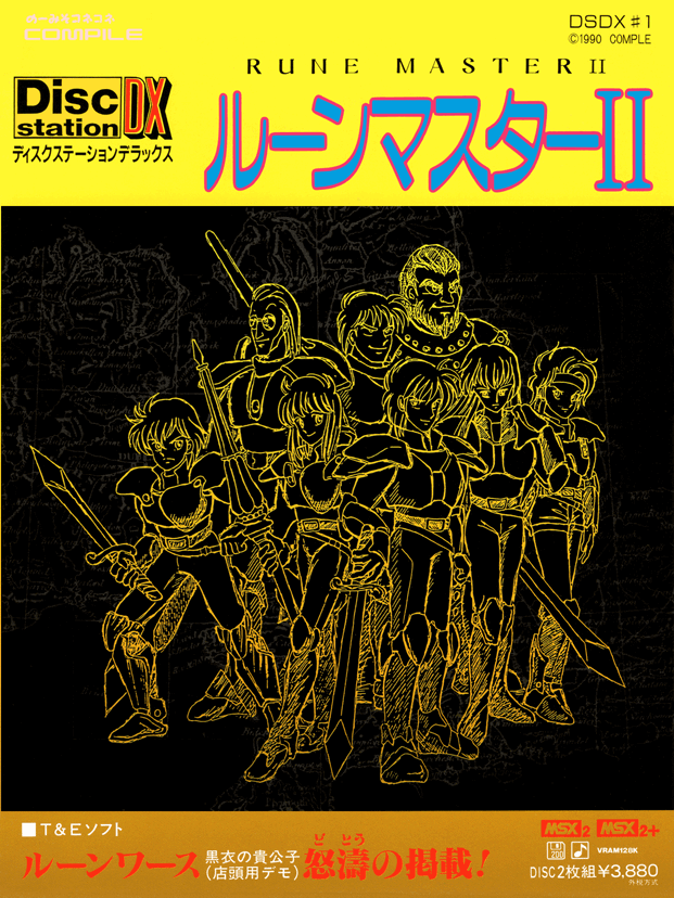 Rune Master II cover