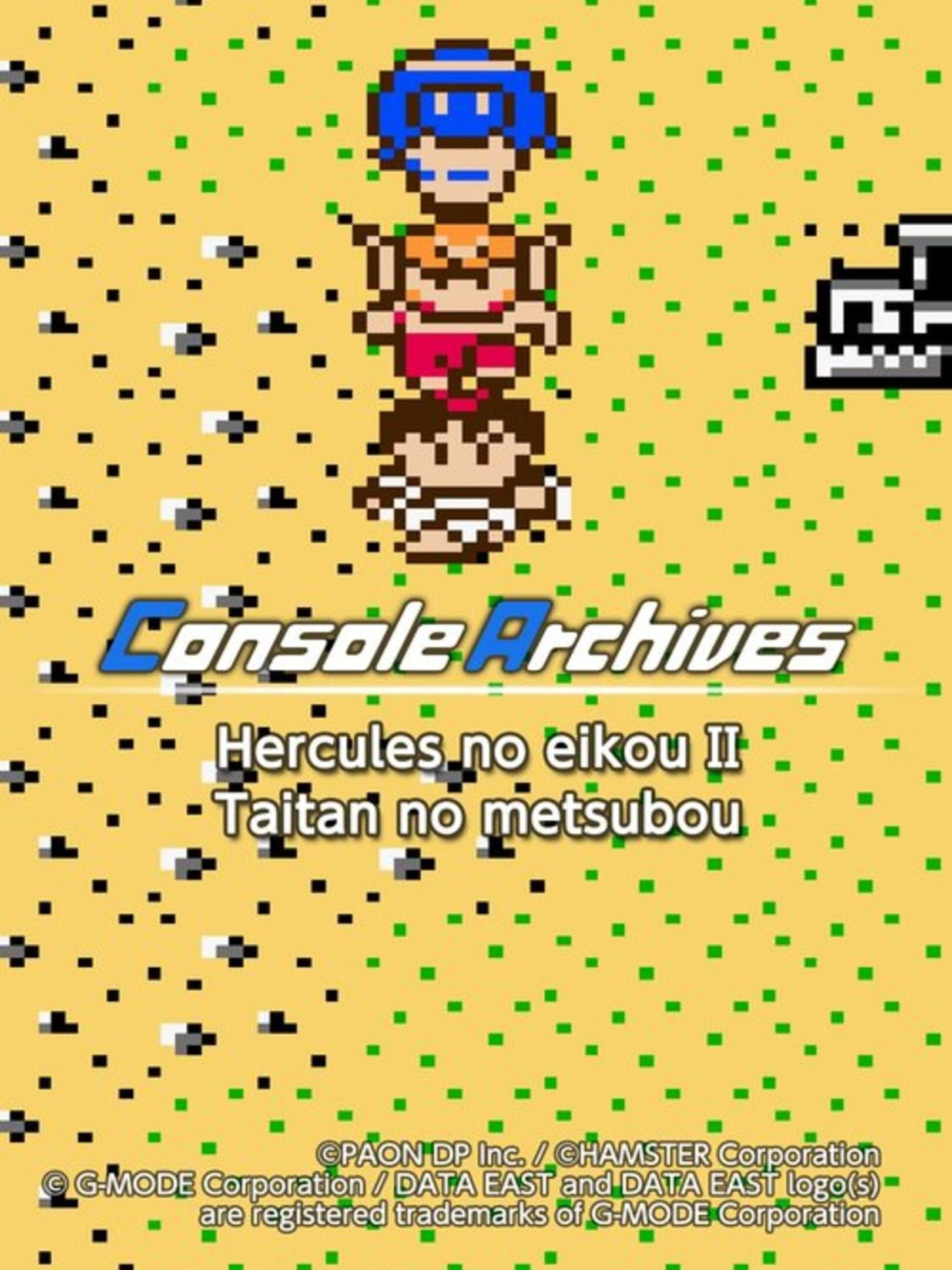 Console Archives: Hercules no Eikou II - Taitan no Metsubou cover