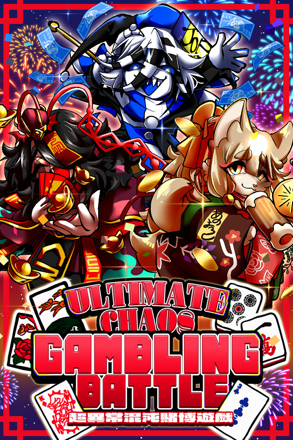 Ultimate Chaos Gambling Battle cover