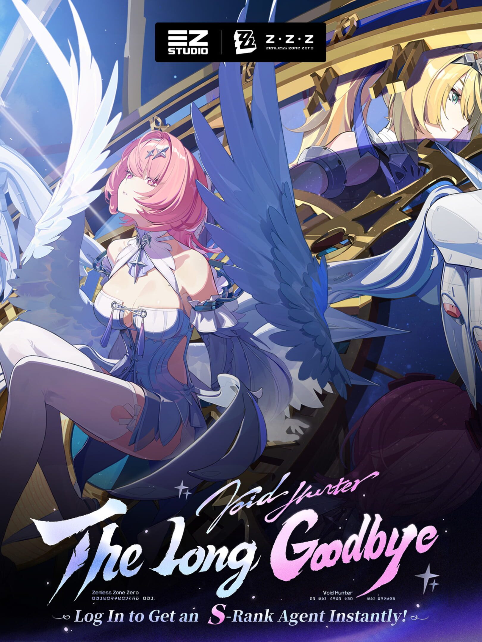 Zenless Zone Zero: Update 3.1 - The Long Goodbye cover