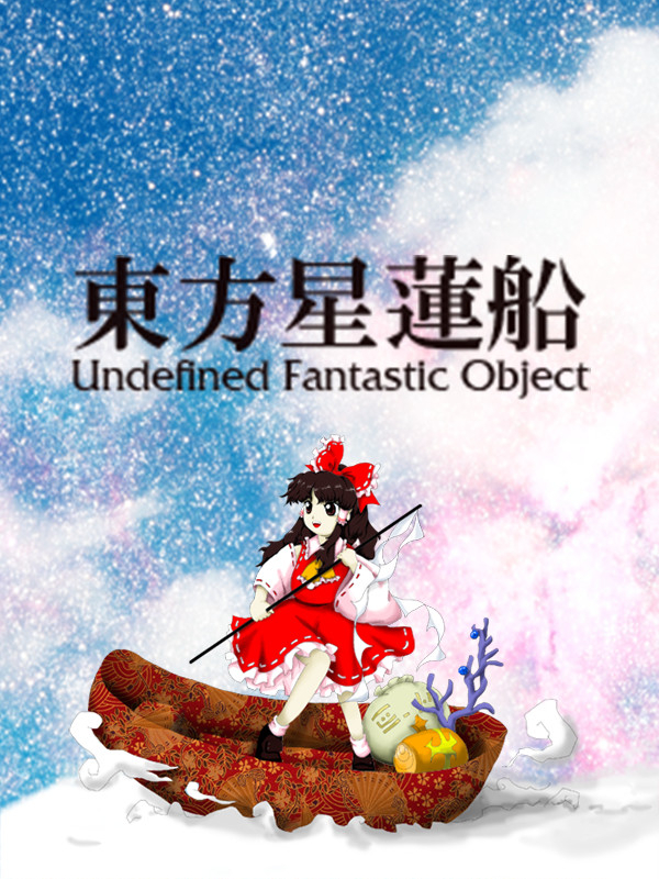Touhou Seirensen: Undefined Fantastic Object cover