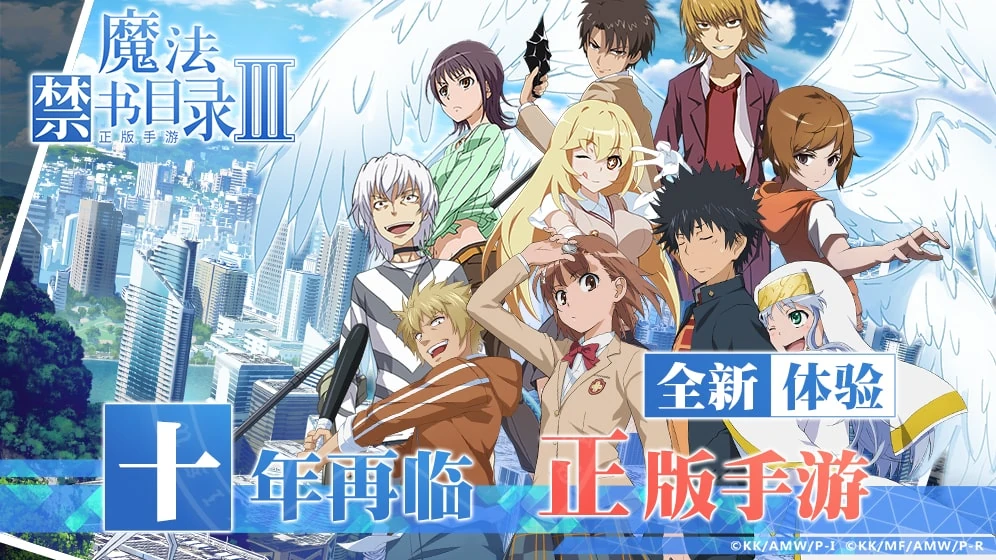 Toaru Majutsu no Index cover