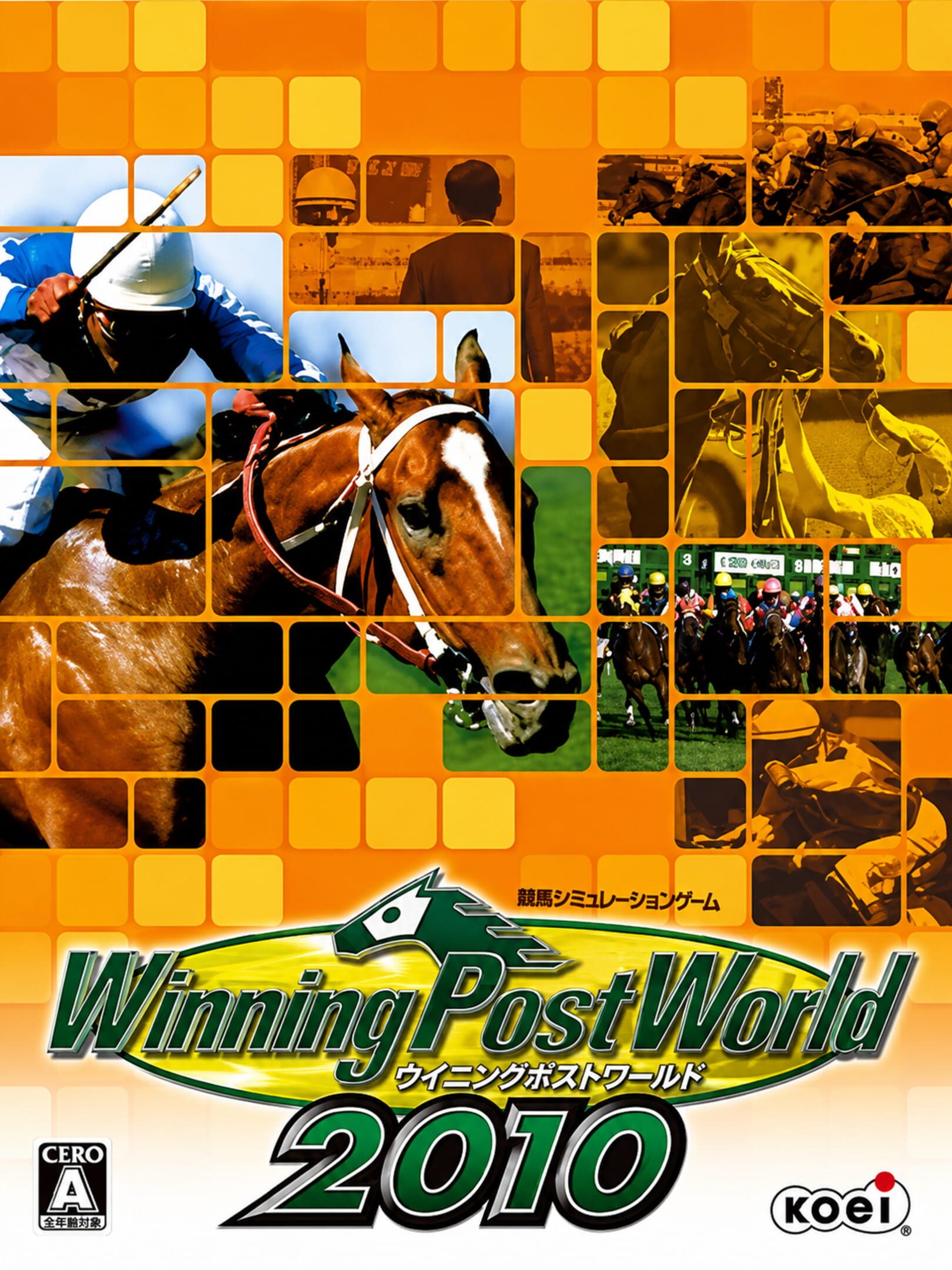 Winning Post World 2010 cover
