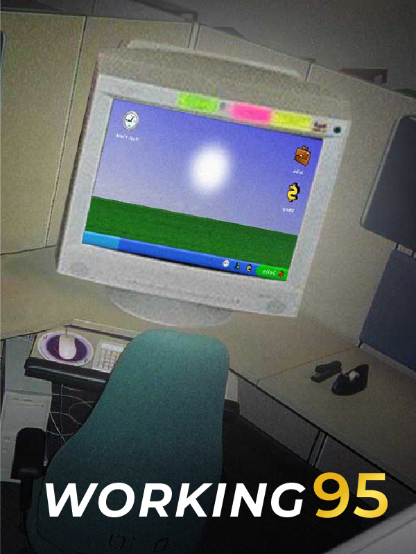 Working95 cover