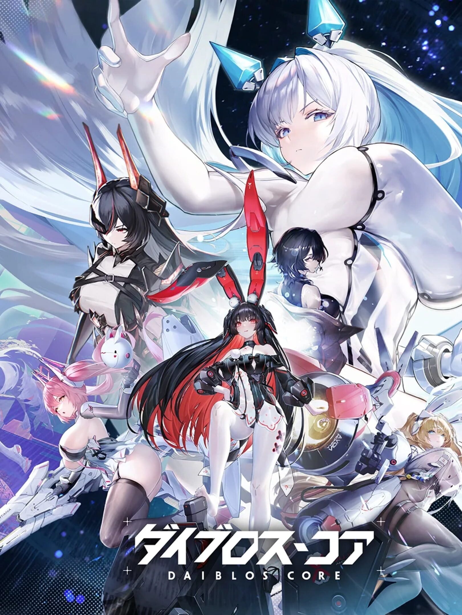 Daiblos Core cover