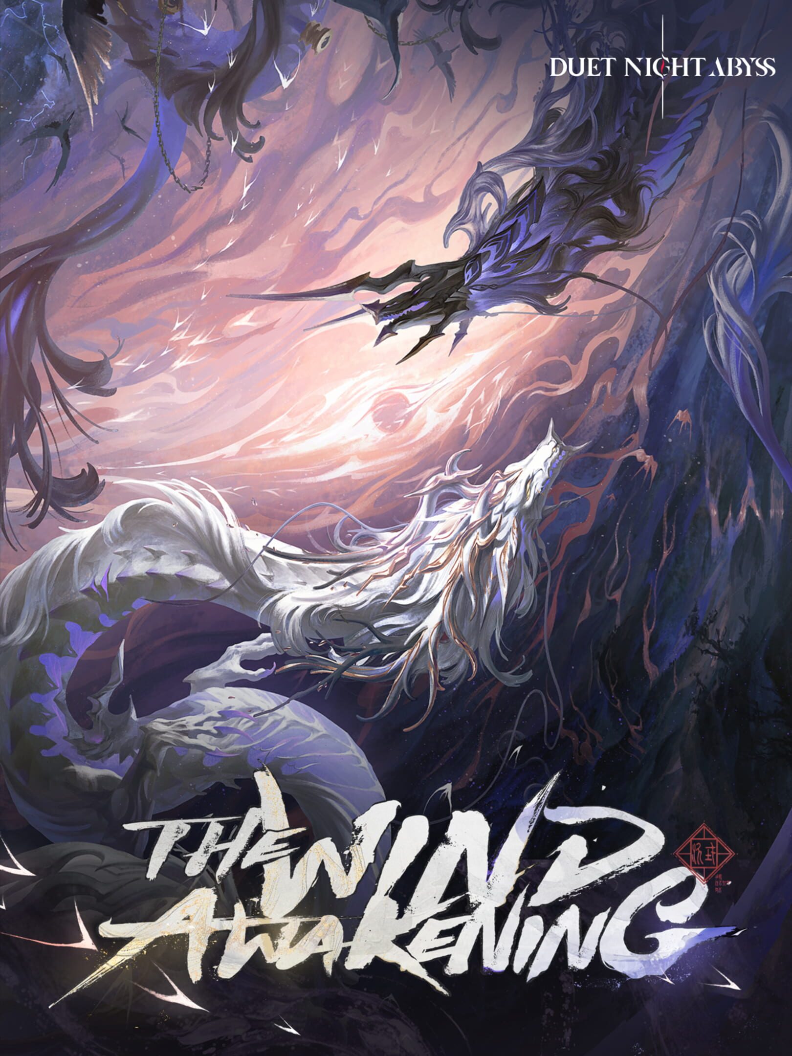 Duet Night Abyss: The Wind Awakening, Part 2 cover