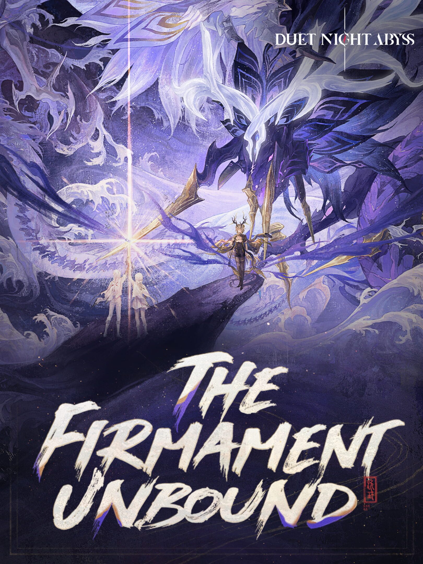 Duet Night Abyss: The Firmament Unbound cover
