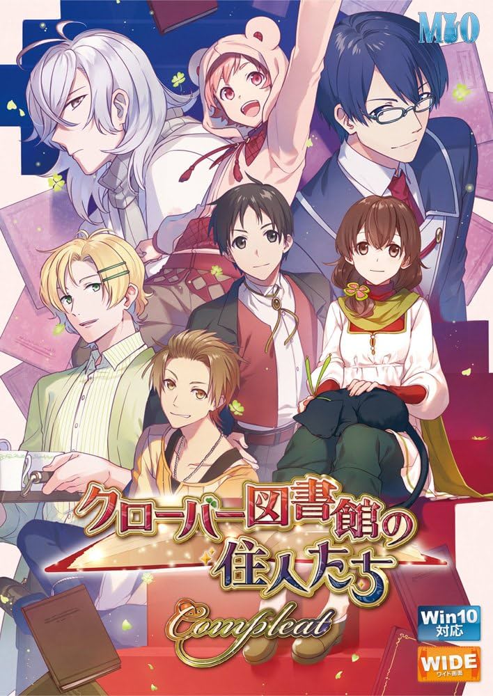 Clover Toshokan no Juunin-tachi Compleat cover
