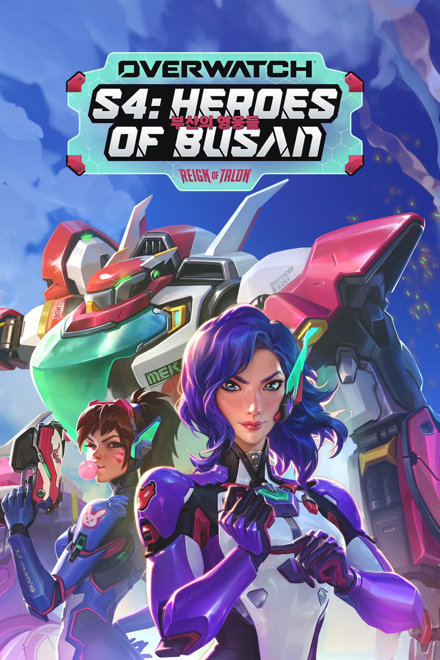 Overwatch: Reign of Talon - Season 4: Heroes of Busan cover