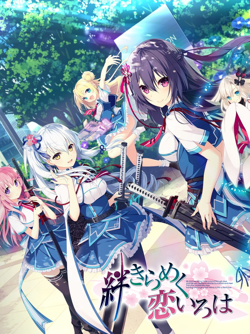 Kizuna Kirameku Koi Iroha cover