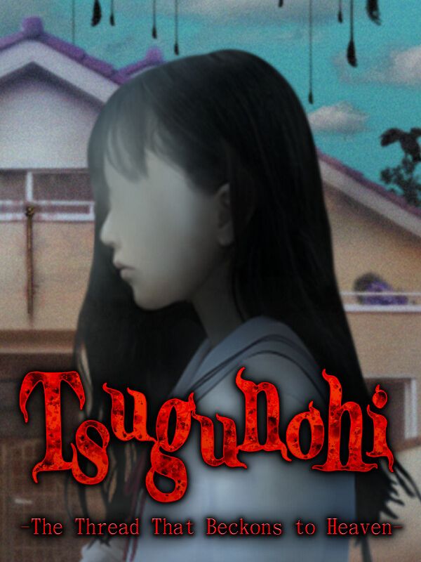Tsugunohi: The Thread That Beckons to Heaven cover