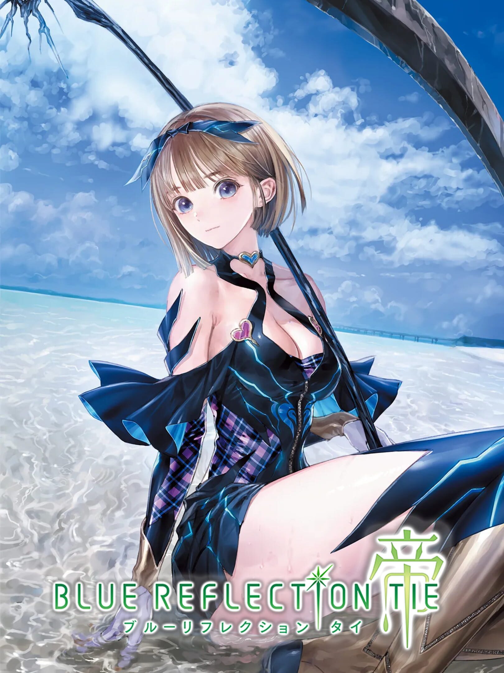 Blue Reflection: Second Light - Premium Box cover