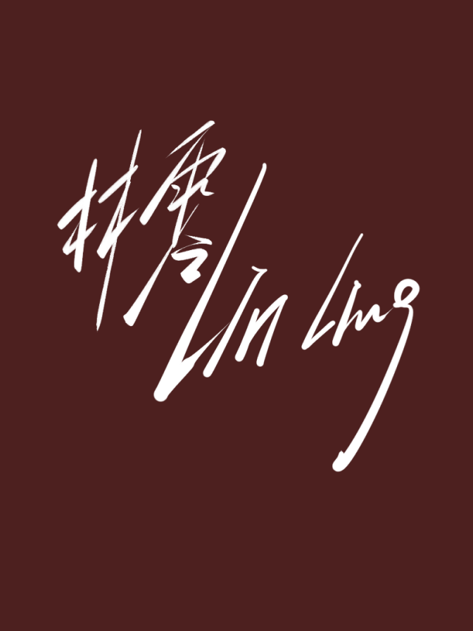 Lin Ling cover