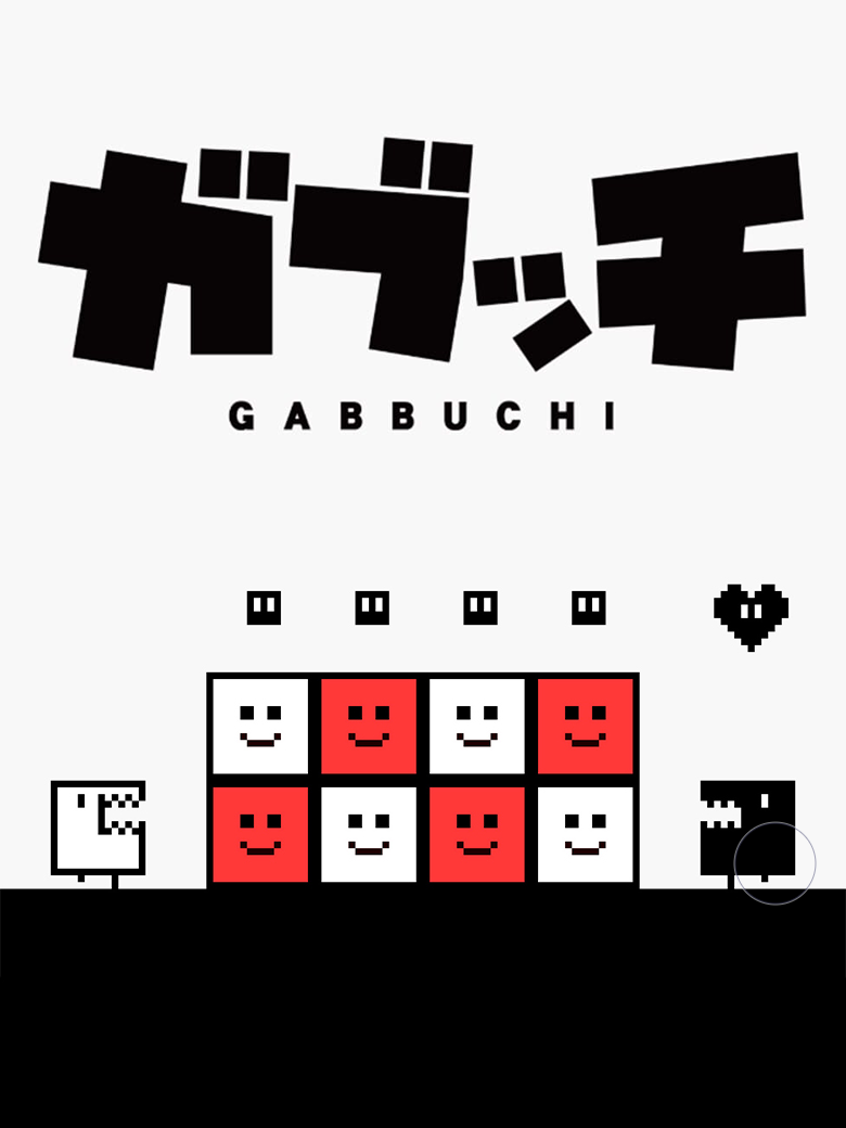 Gabbuchi cover
