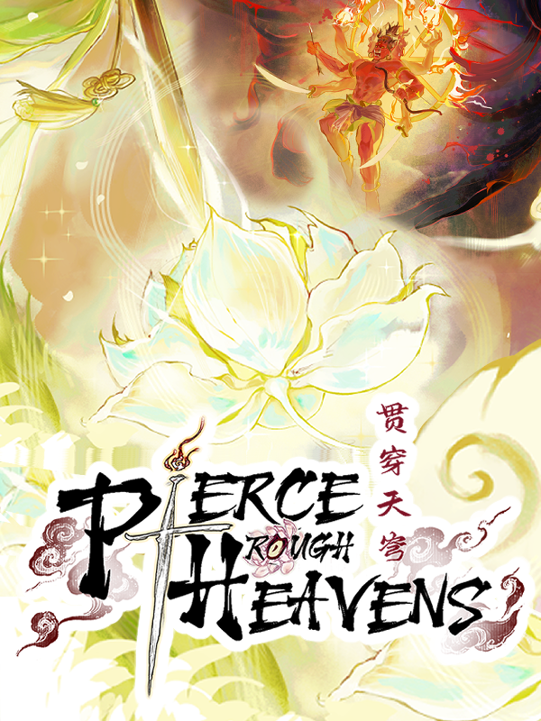 Pierce Through Heavens cover