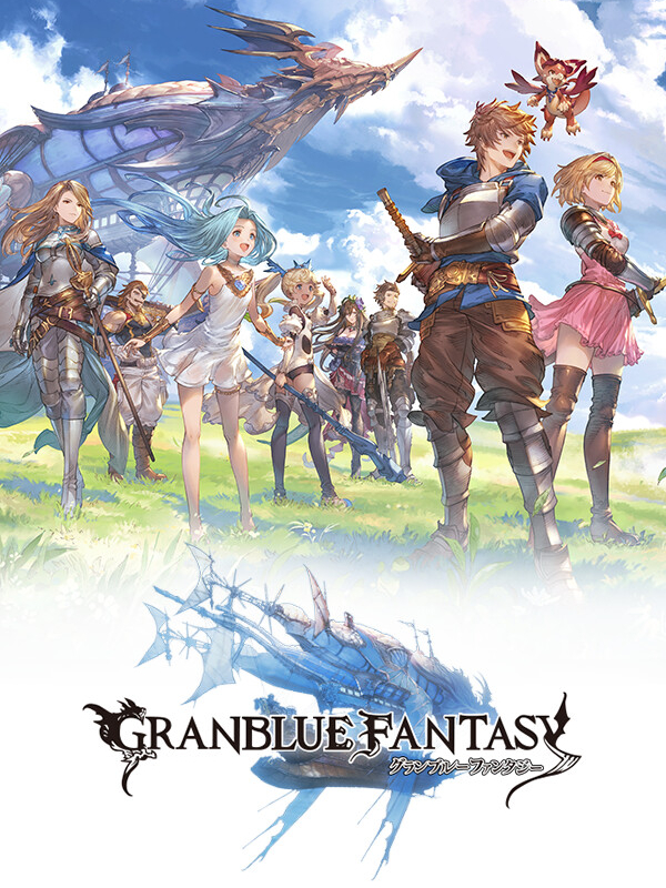 Granblue Fantasy cover