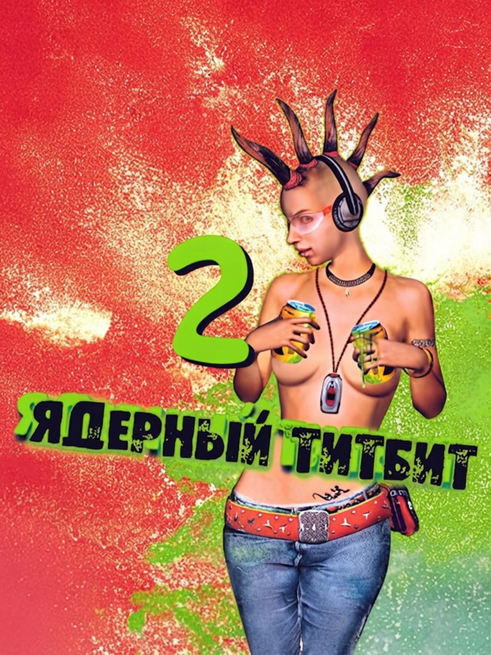Nuclear Titbit 2 cover