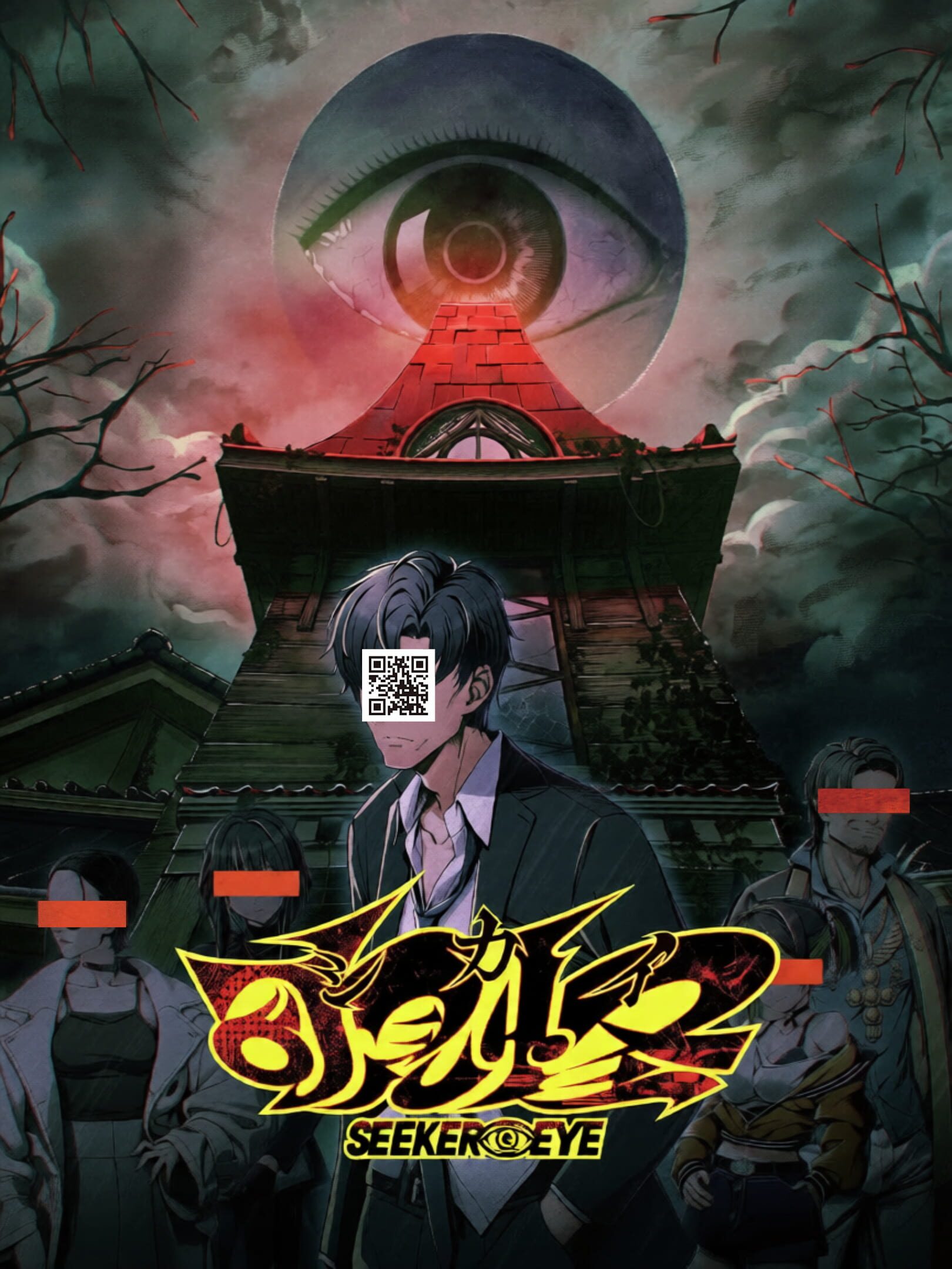 Seeker Eye cover