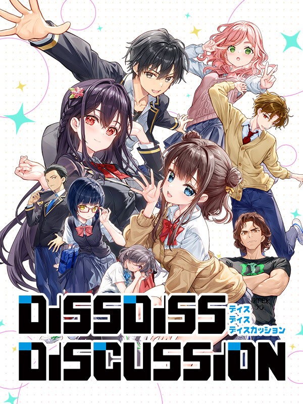 Diss Diss Discussion cover