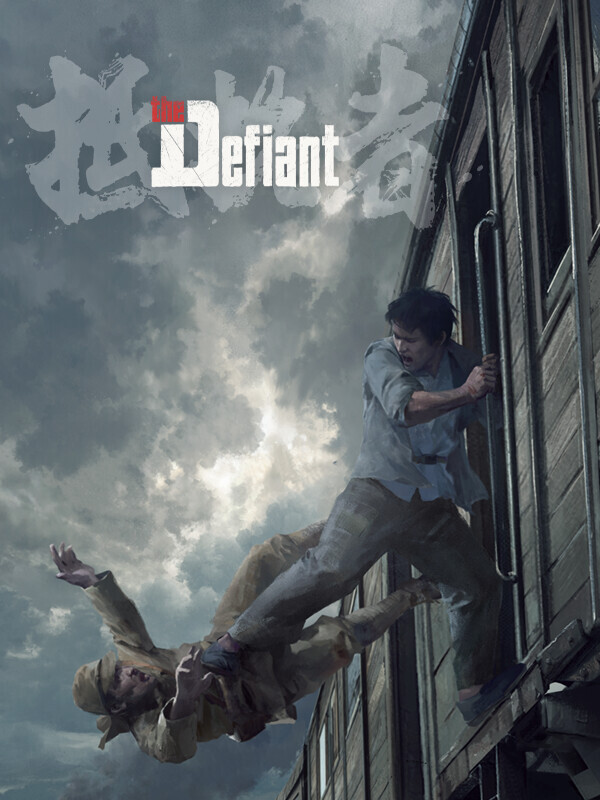 The Defiant cover