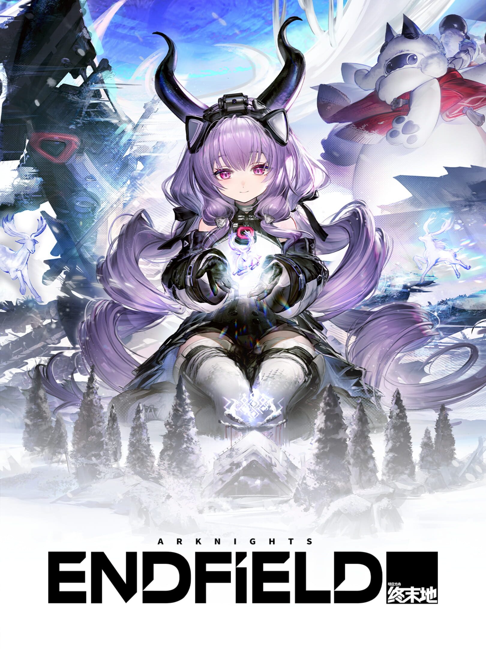 Arknights: Endfield cover