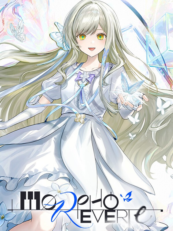 Morpho Reverie cover