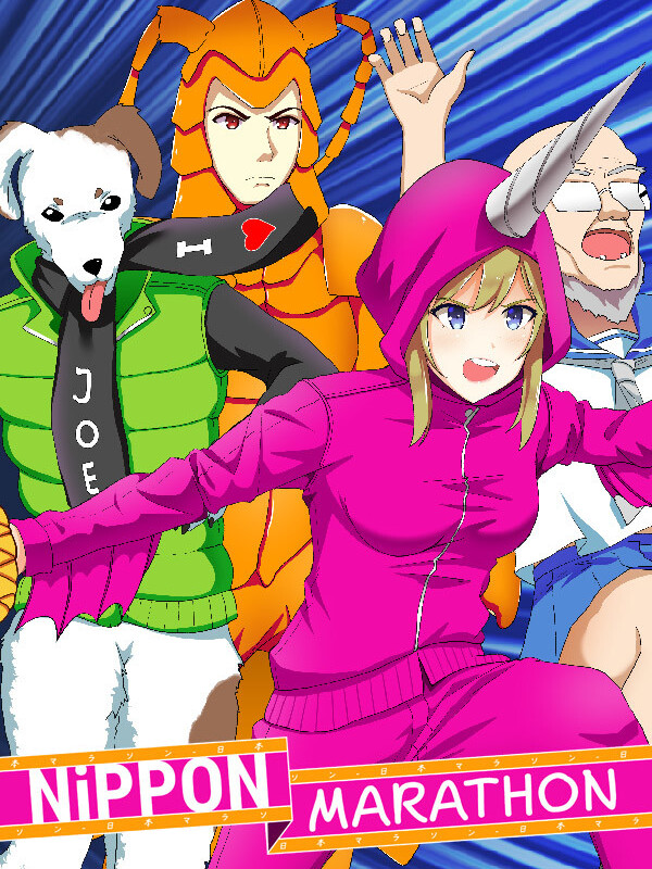 Nippon Marathon cover