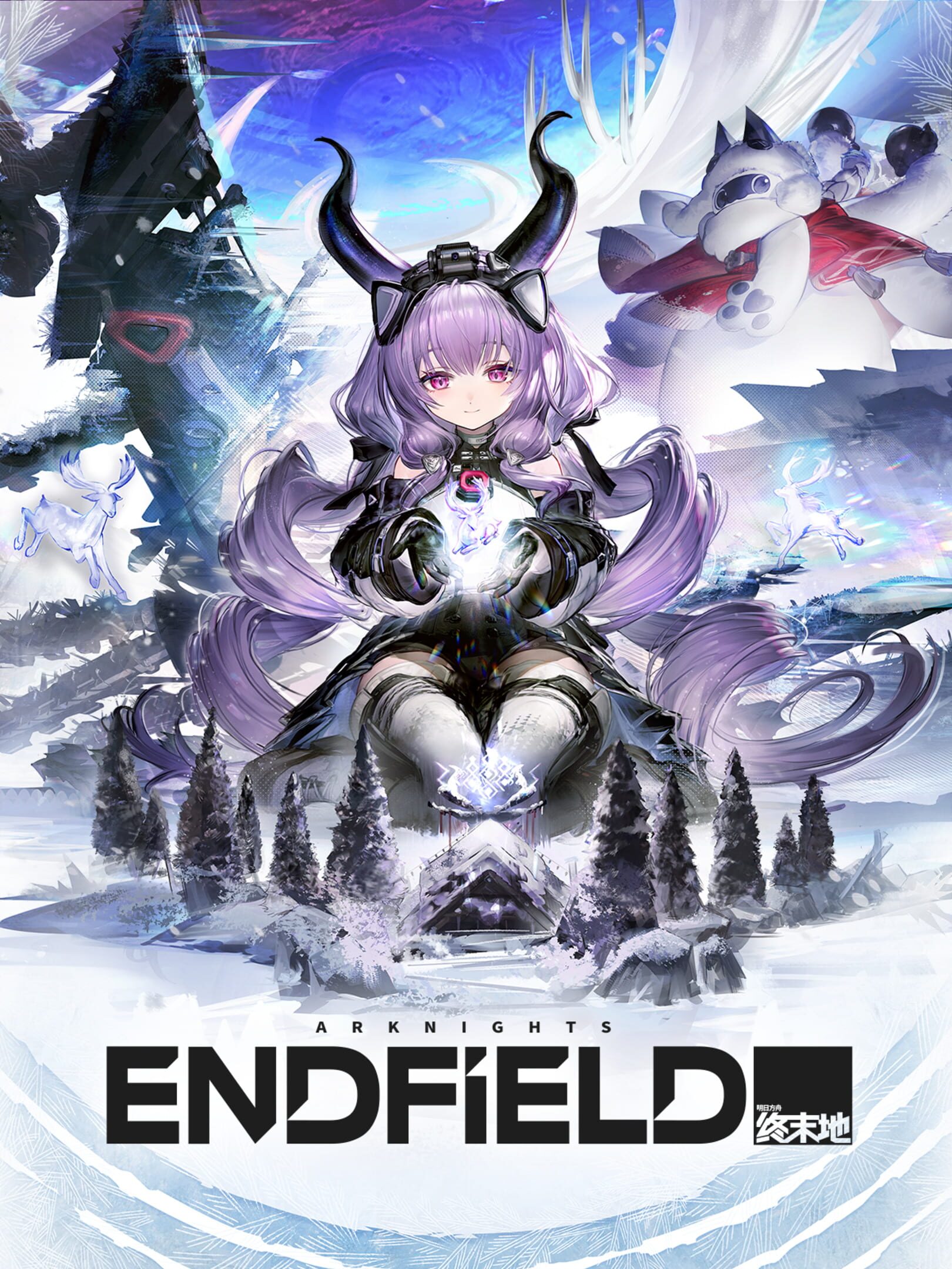 Arknights: Endfield - Update 1.5: Dreamscape of Wind and Snow cover