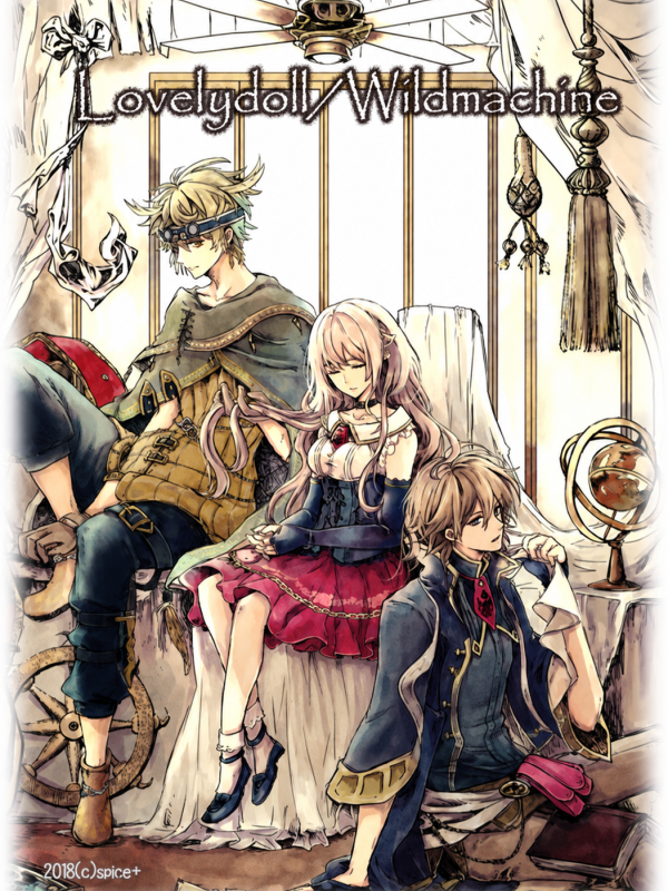 Lovelydoll/Wildmachine cover