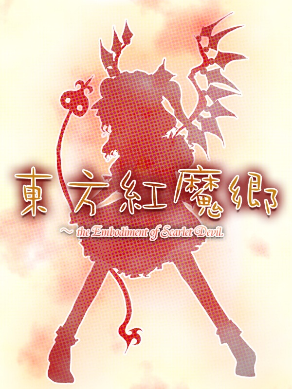 Touhou Koumakyou: The Embodiment of Scarlet Devil cover