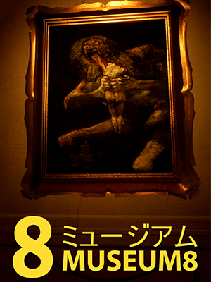Museum 8 cover