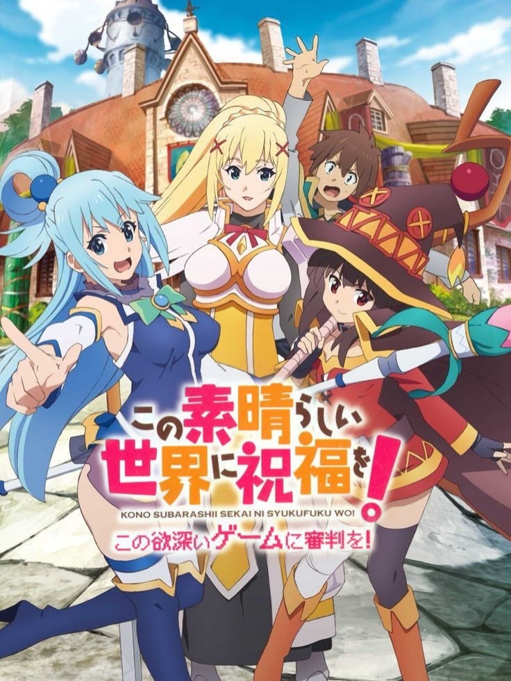 KonoSuba: God's Blessing on this Wonderful World! Judgment on this Greedy Game! cover