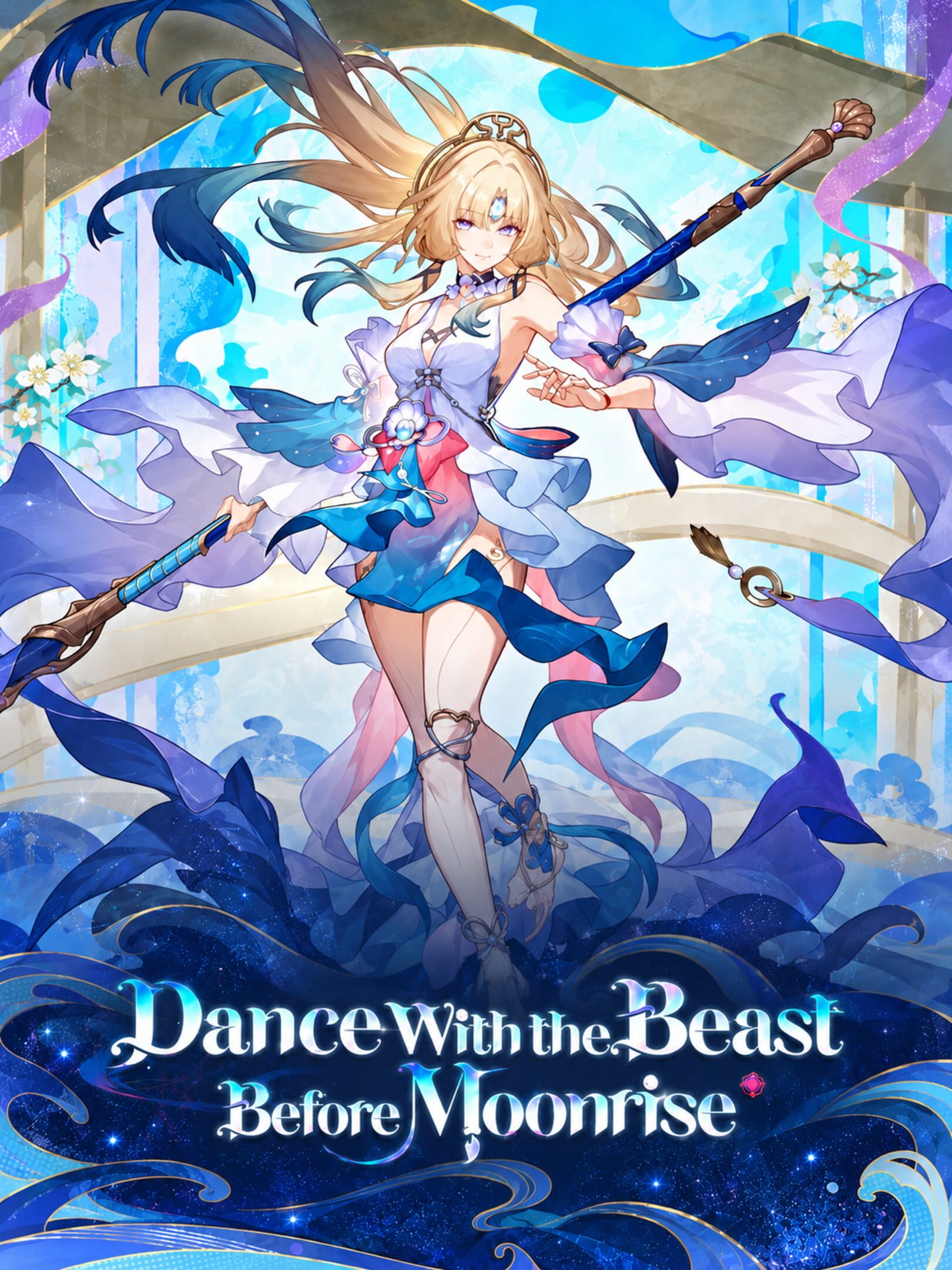 Honkai: Star Rail - Dance With the Beast Before Moonrise cover