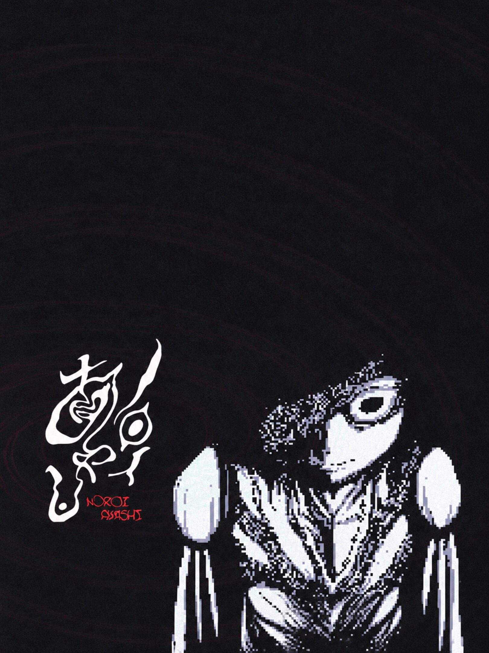 Noroi Ayashi: The ∞th Oddity cover