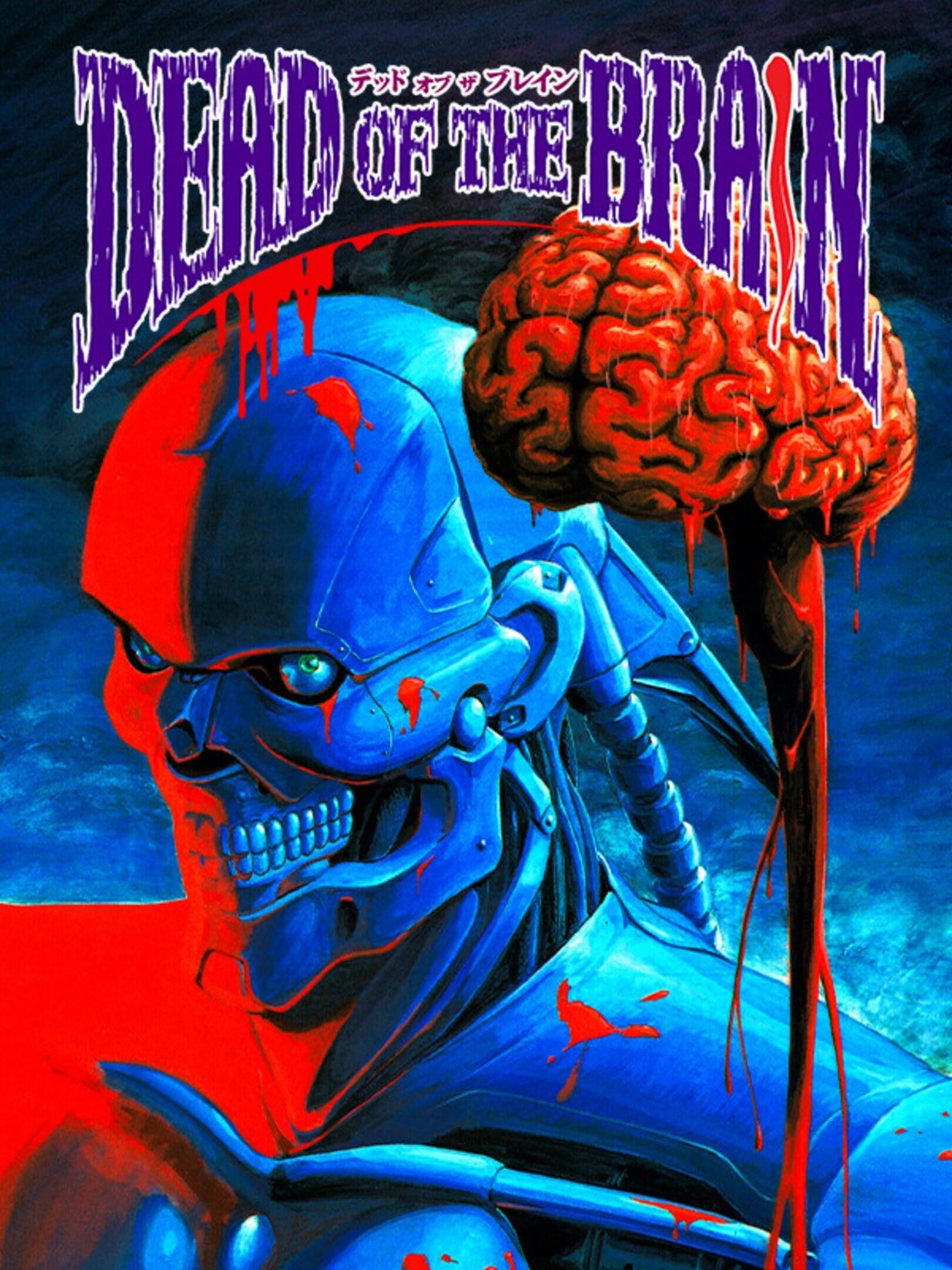 Dead of the Brain cover