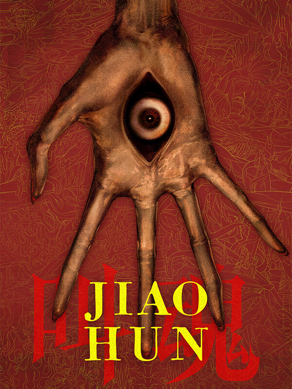 Jiaohun cover
