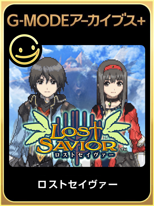 G-Mode Archives+: Lost Savior cover