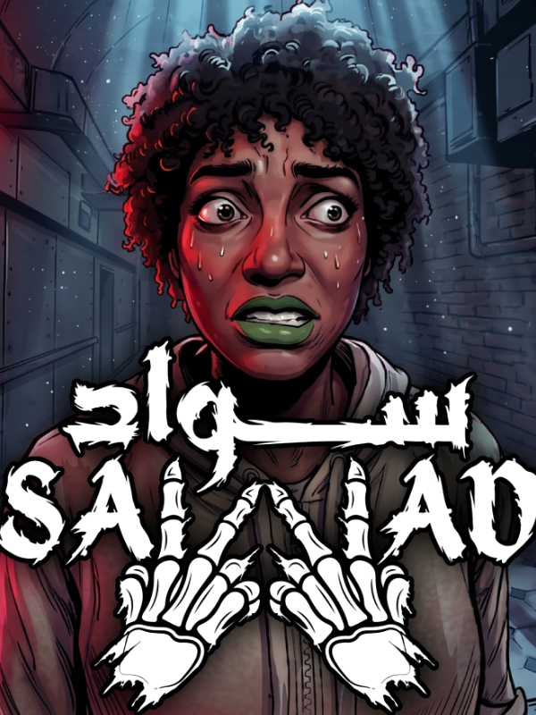 Sawad cover