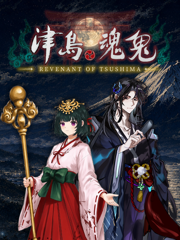 Revenant of Tsushima cover