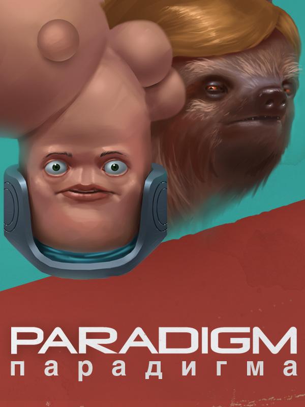 Paradigm wallpaper