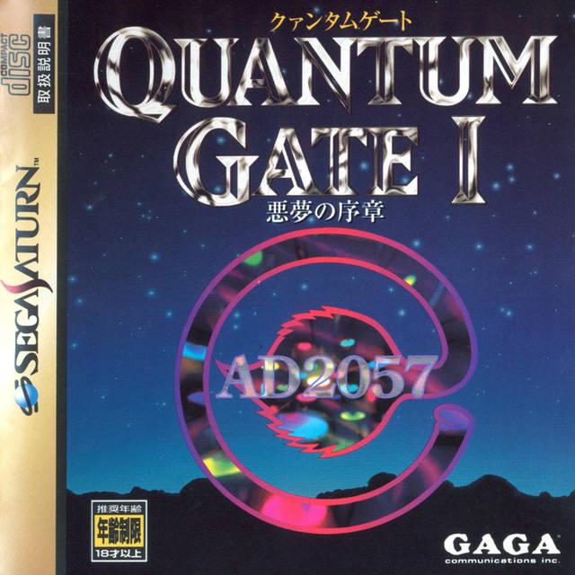 Quantum Gate cover