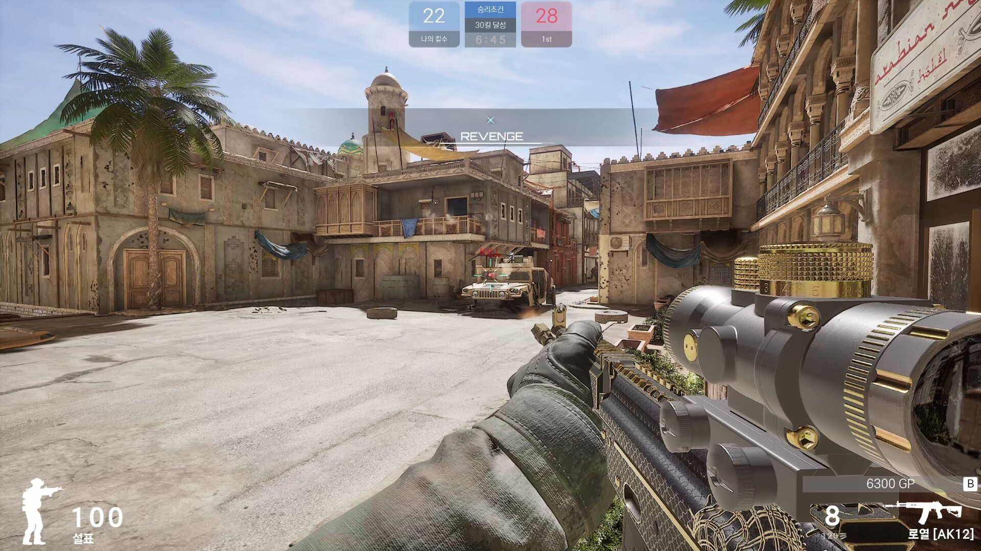 Video thumbnail