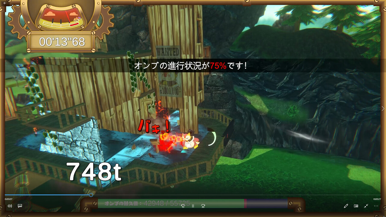 Video thumbnail
