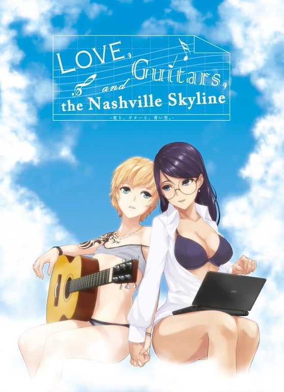 Love, Guitars, and the Nashville Skyline cover