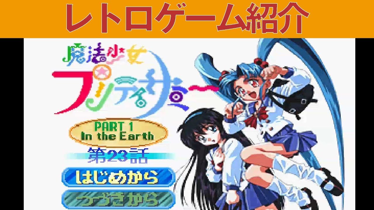 Video thumbnail Video thumbnail