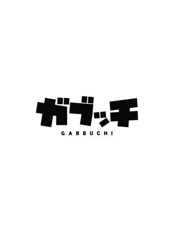 Gabbuchi wallpaper