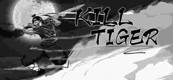 Kill Tiger wallpaper