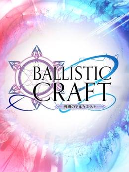 Ballistic Craft cover